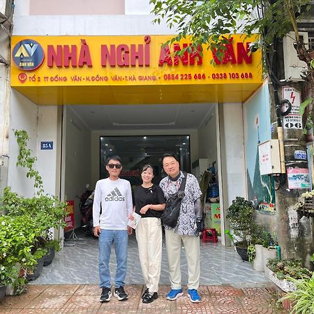 Nha Nghi Anh Van 동반 외부 사진