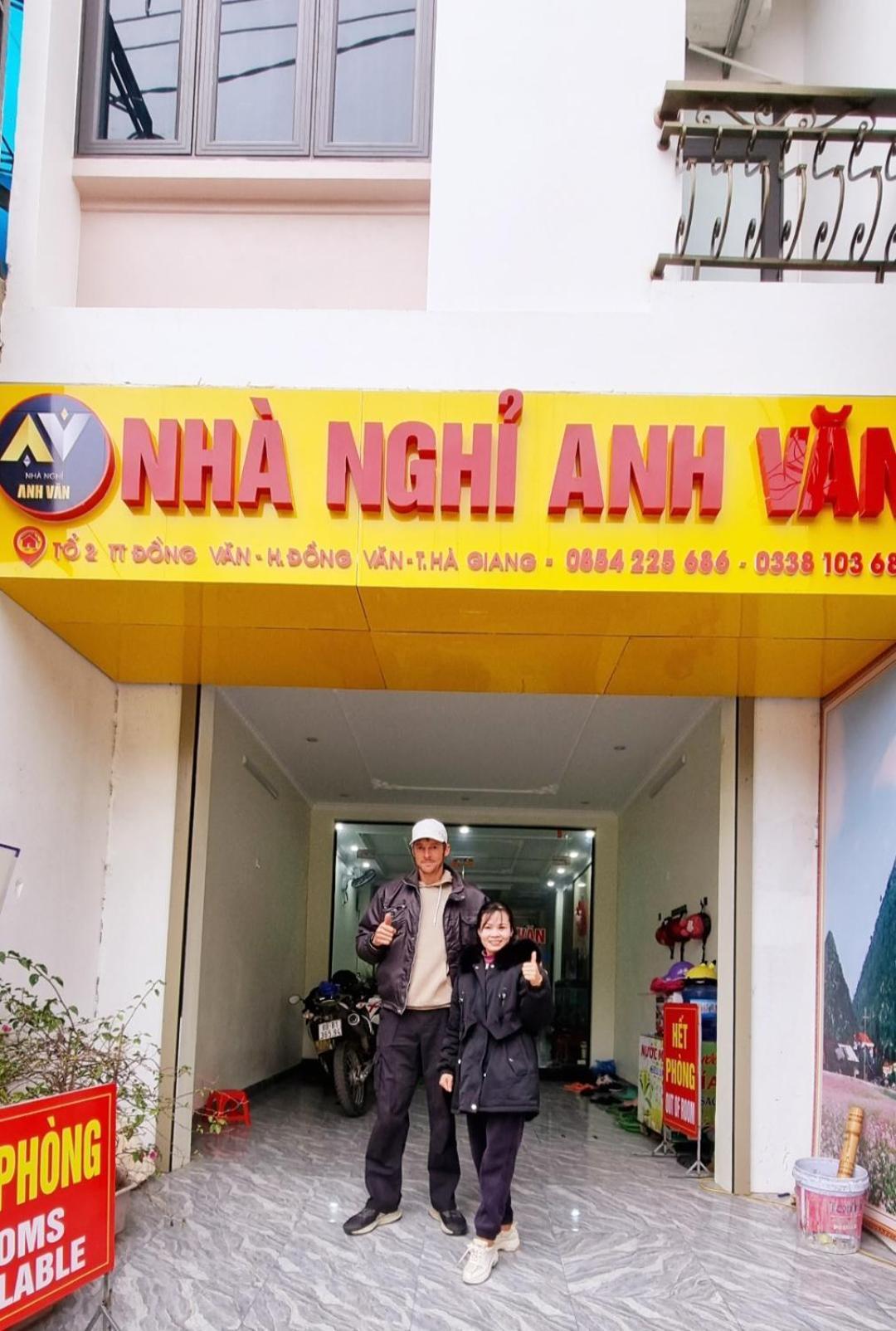 Nha Nghi Anh Van 동반 외부 사진
