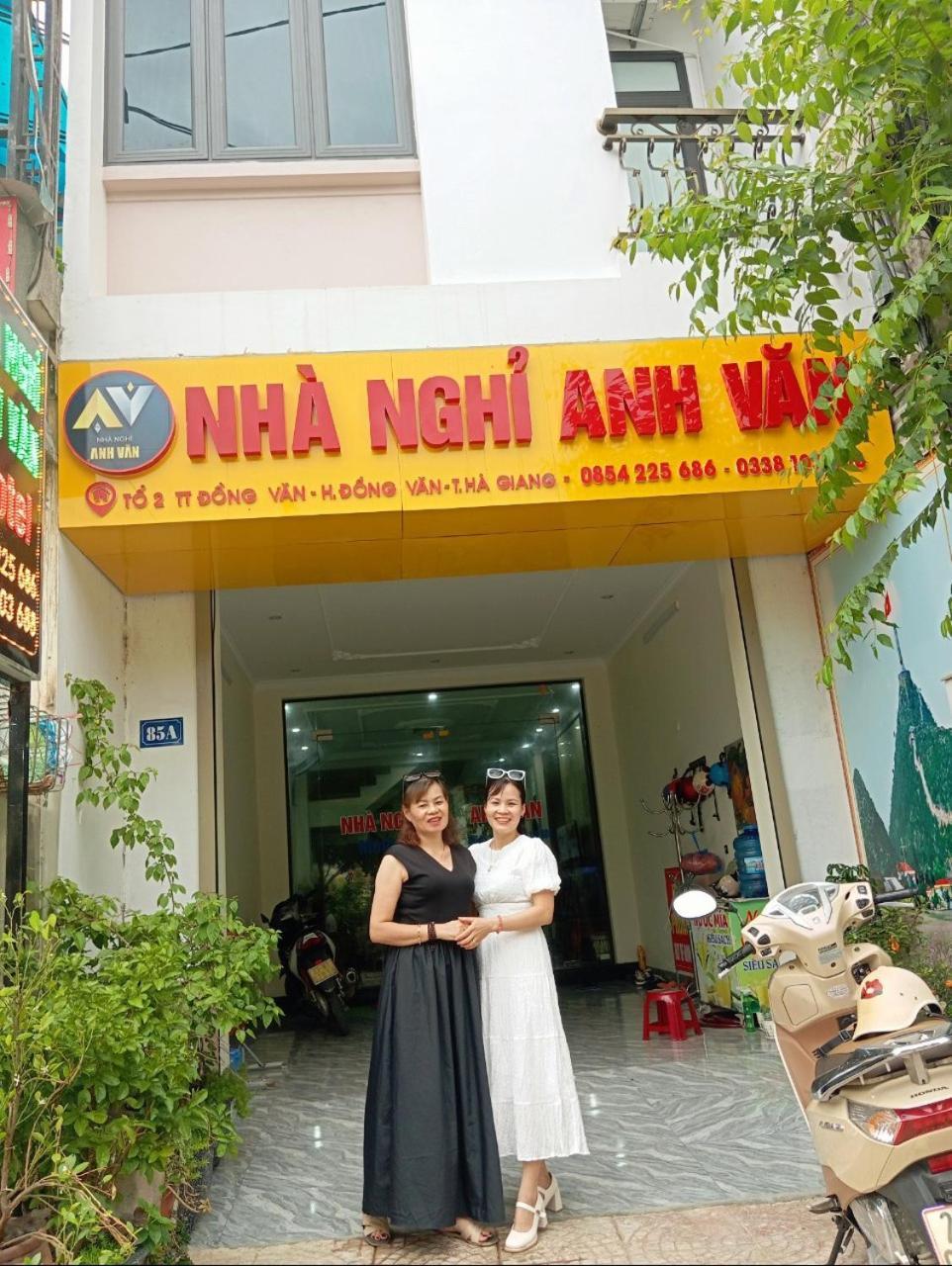 Nha Nghi Anh Van 동반 외부 사진