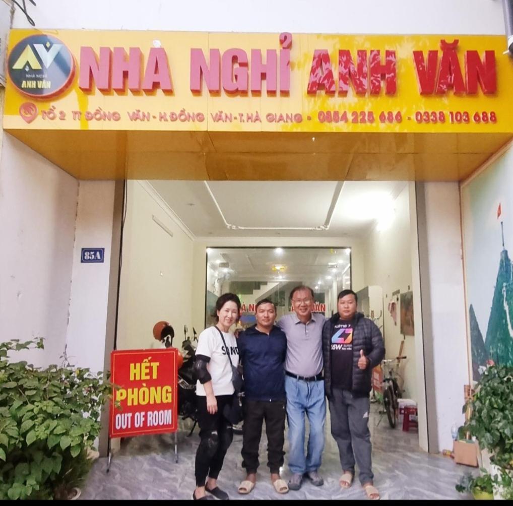 Nha Nghi Anh Van 동반 외부 사진